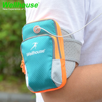 Wellhouse outdoor running portable mobile phone arm bag women upgraded multifunctional exercise arm bag fitness arm belt