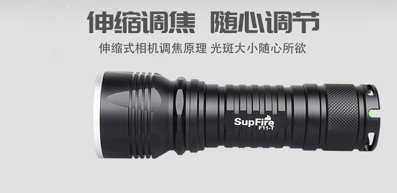 Đèn pin SupFire Shenhuo Sạc pin nổi bật F11-T chiếu sáng đèn pin zoom ngoài trời thời lượng pin dài đèn pin t6
