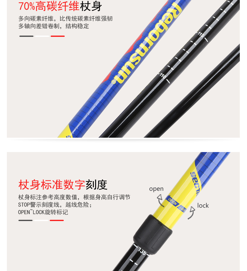 Robinson New trekking cực cực tay cầm eva cầm thẳng ba gậy ngoài trời gậy kéo dài đa năng