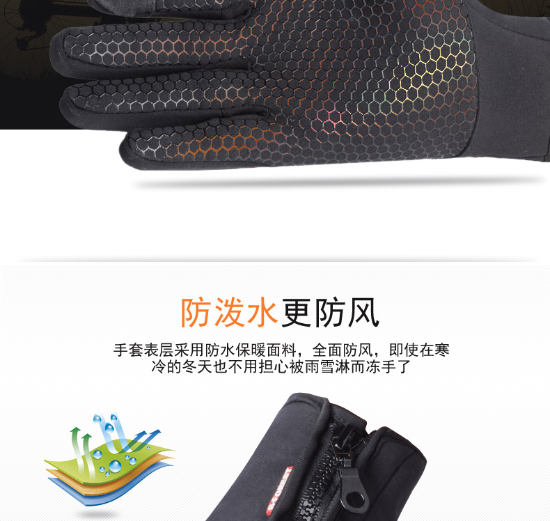 Rock-di chuyển găng tay có thể được màn hình cảm ứng loại mùa thu và mùa đông ấm áp và windproof trượt tuyết không thấm nước cưỡi đi bộ đường dài câu cá unisex găng tay nam