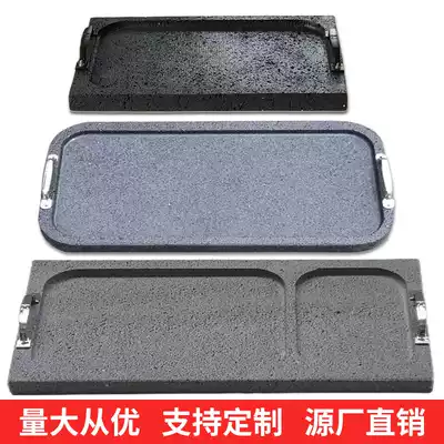 Tengchong natural volcanic stone baking tray with handle charcoal grilled seafood steak meat hotel outdoor home Korean slate