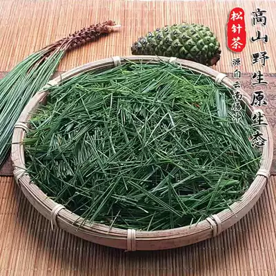 Fresh pine needles, authentic pine needles, deep mountains, wild old pine trees, two needles of pure pine enzyme juice to relieve itching