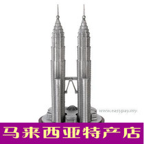 Malaysian Tinware Petronas Twin Towers Direct Delivery to Malaysia
