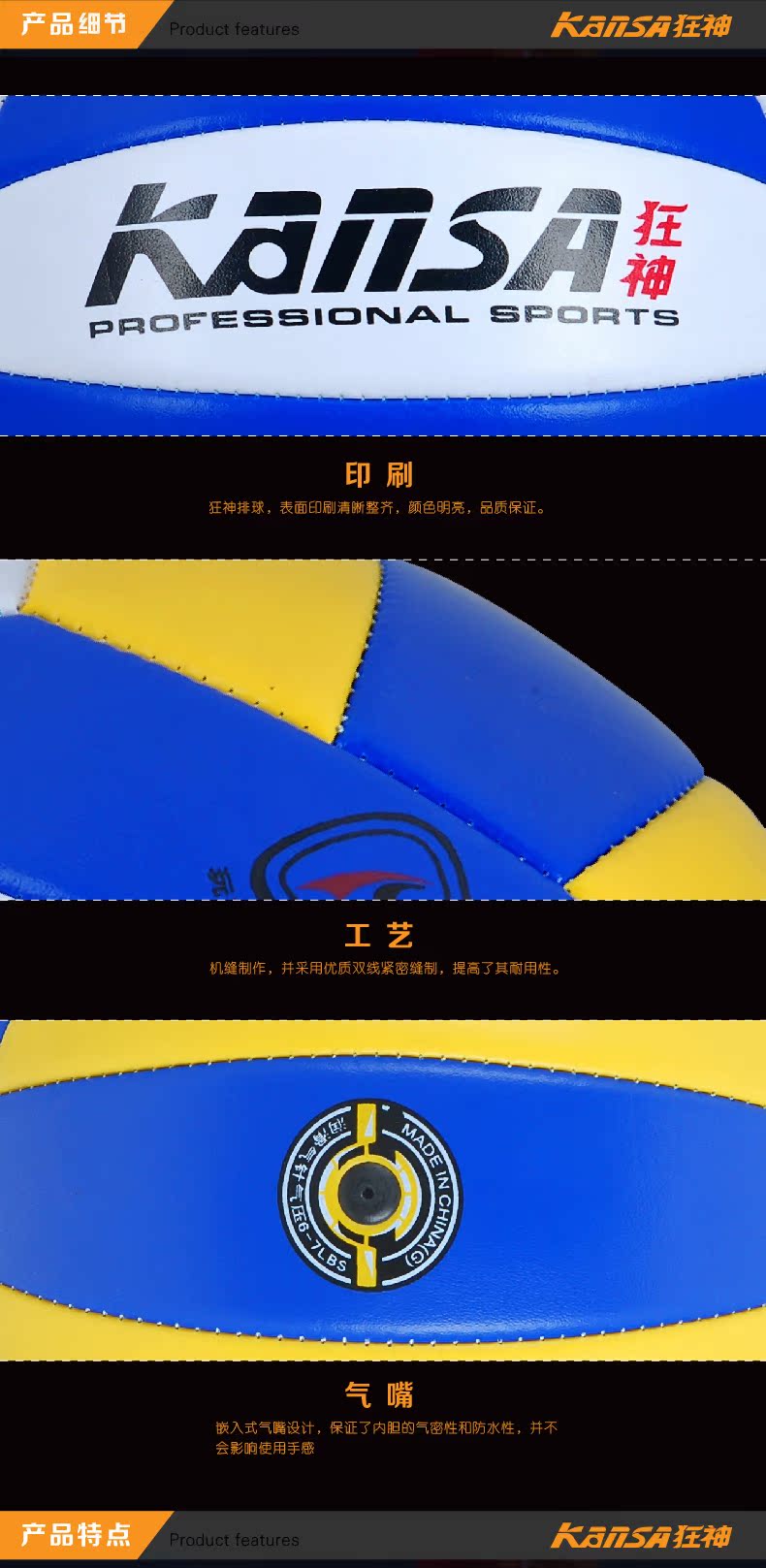 Ballon de volley - Ref 2010948 Image 8