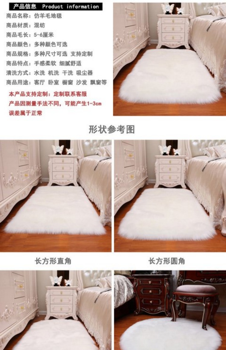 Bắc Âu thảm máy tính ghế mat giả len chăn treo giỏ bàn trang điểm phòng ngủ sang trọng in ảnh tham van phong
