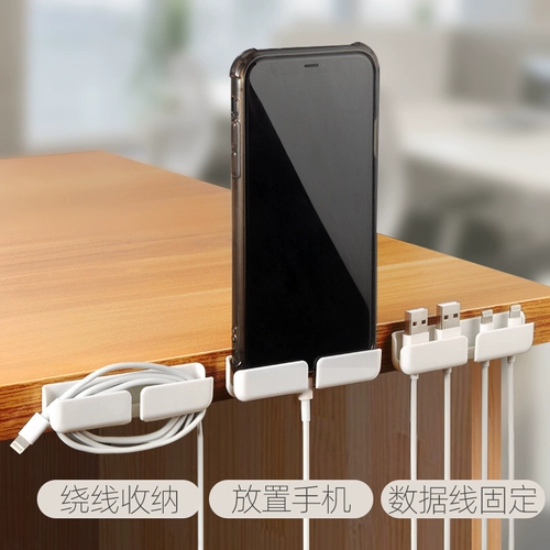 Зарядный кабель для зарядного устройства, трубка, силиконовая настольная система хранения, дверной мобильный телефон для кровати для стола, защитный чехол, наушники, фиксаторы в комплекте