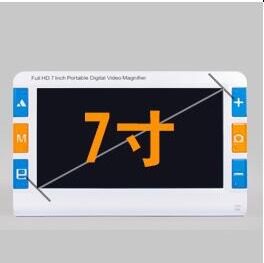 Renpin Ren Store Three Guarantees Full HD Electronic Vision Helper 7-inch Remote and Near Dual-purpose Low Vision presbyopia Magnifier