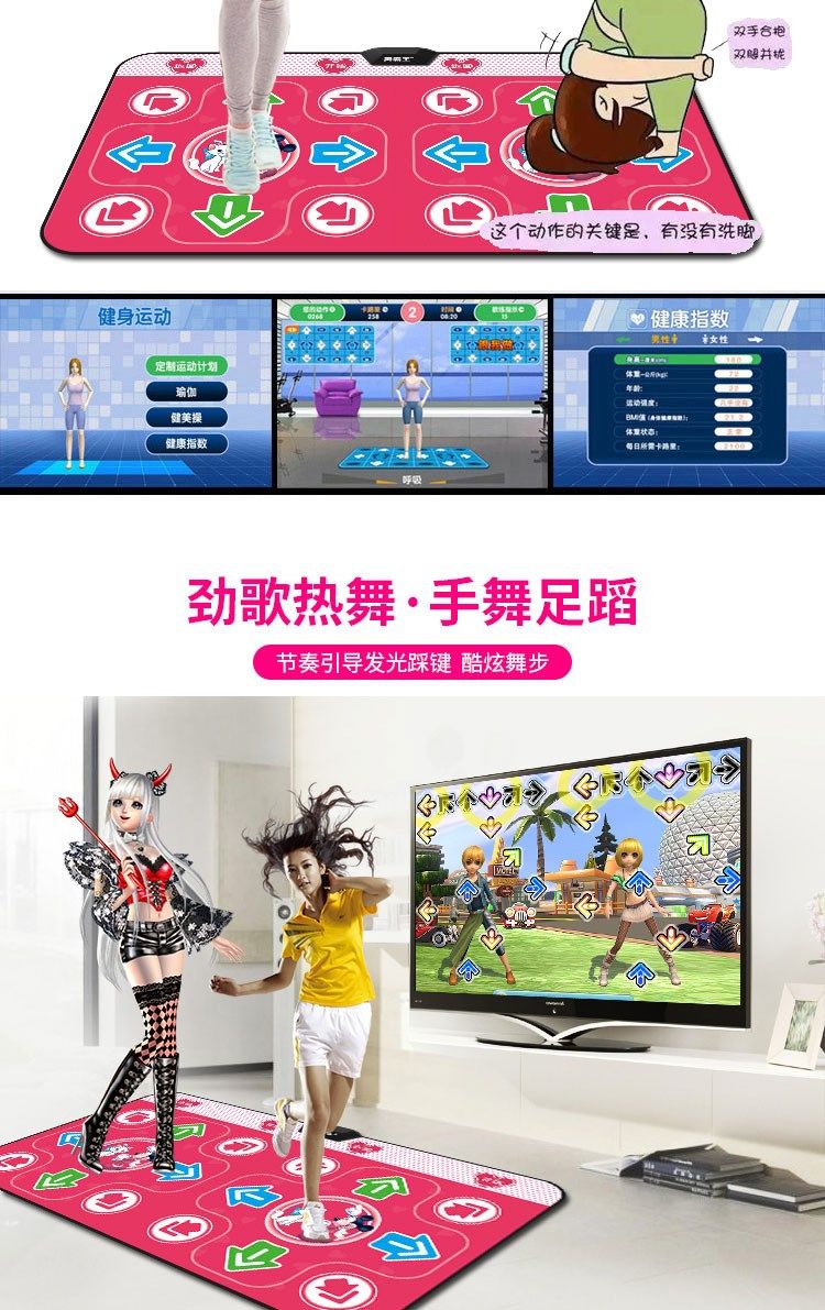 Chạy thảm không dây giải trí phụ huynh-trẻ em tập thể dục nhảy múa chạy chăn chăn - Dance pad 	thảm nhảy thông minh