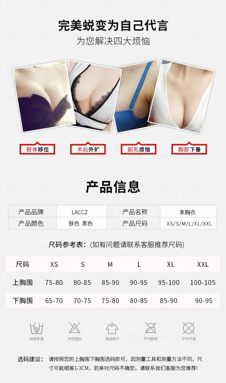 Kéo vật phẩm ngực để nhận áo ngực, đồ lót của phụ nữ, một nửa cốc, tập trung vào bụng, ngăn chặn sự chảy xệ, mở rộng áo nhựa - Corset đồ lót hàng hiệu