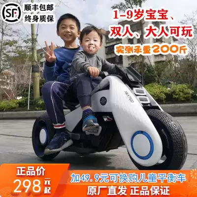 Toy boy car Children's motorcycle electric car can sit on a double rechargeable tricycle 3 years old 5 years old girl