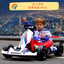 Childrens racing toy car boy kart electric car four-wheeler car can sit in the adult square timing big boy