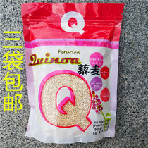Peruvian white QUINOA rice baby rice grains coarse grains high fibrin low calorie PERURIAN QUINOA