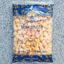 500g Molly 364# Shell Spaghetti 100% Italian Hard Grain Wheat Flour MOLIPASTA
