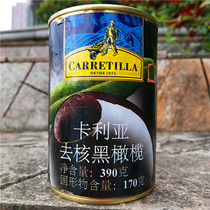 390g Kalia Peel BLACK OLIVE CARRETILLA DESDE1875 PITTED BLACK OLIVE