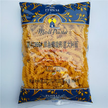 Imported Molly 366# monochrome spiral spaghetti western spaghetti MOLI PASTA FUSILLI