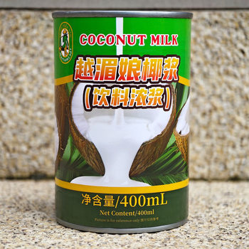 Vietnamese coconut milk drink thick syrup dessert prepared coconut milk