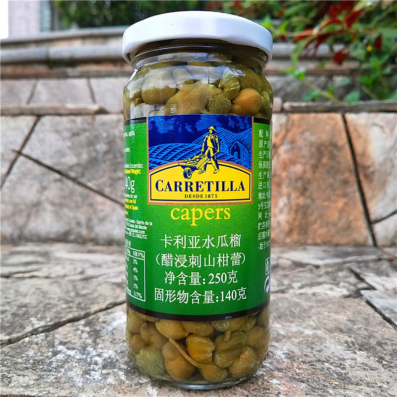 250g Spain imports Caglia water melon Canned Vinegar Dip Mountain Mandarin CARRETILLA CAPERS