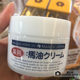 Furano, Hokkaido, Japan limited natural medicinal horse oil moisturizing cream 100g, hydrating, repairing and non-greasy