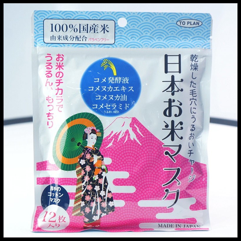 Made in Japan TO-PLAN Tokyo Rice Moisturizing Hydrating Film 12 pieces in stock