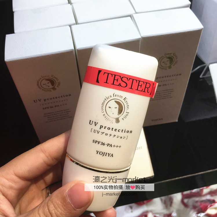 Spot Japan original yojiya sunscreen cream SPF36 physical sunscreen oil control refreshing emollient