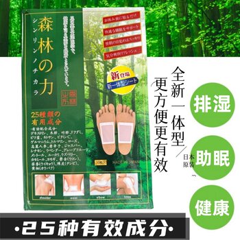 Japanese Original Forest Power Tree Sap Foot Patch for Health, Moisture Improvement, Sleep Improvement, Mental Recovery, Shoulder and Waist Patch, New Genuine Product