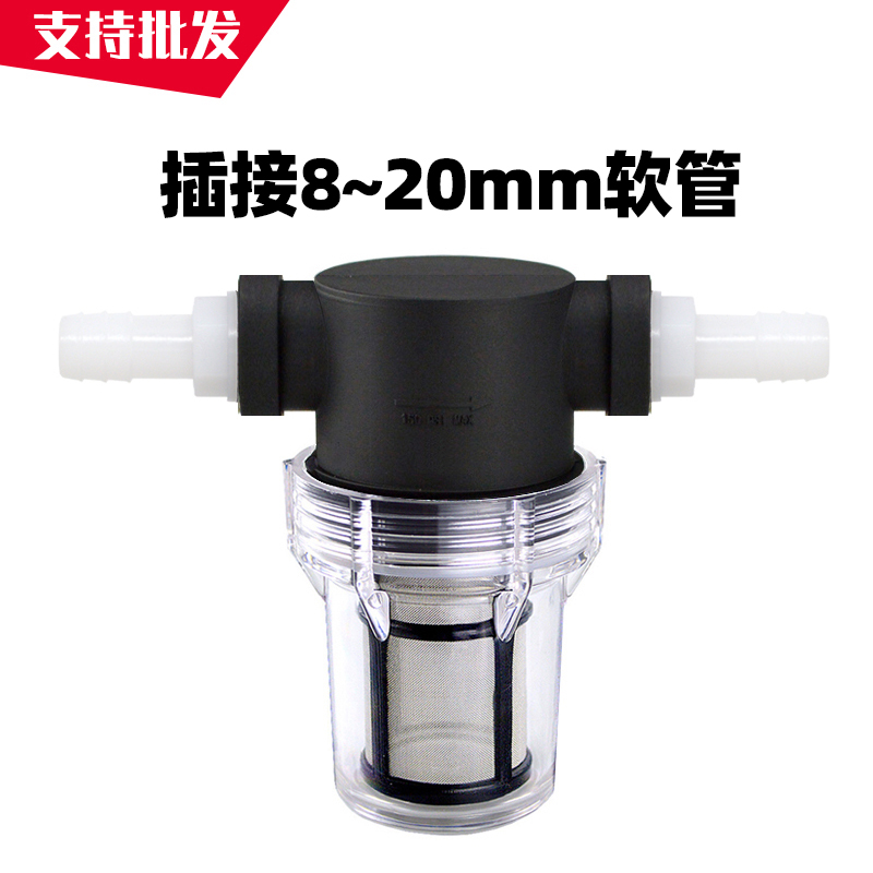 Filter breeding beauty head therapy pump with pagoda connector plug-in hose rubber tube silicone tube 8101420