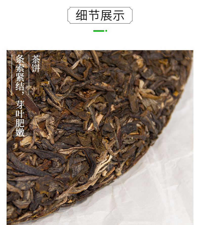 中粮集团 中茶牌 普洱茶 2022年同昌青饼生茶 357g 天猫优惠券折后￥258包邮（￥858-600）