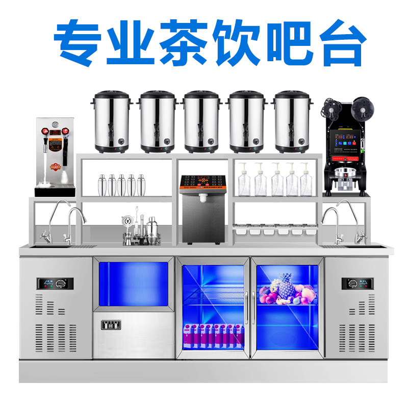 Milk tea shop equipment full set of supplies stainless steel commercial refrigerated freezer water bar operation custom tribute tea power saving station