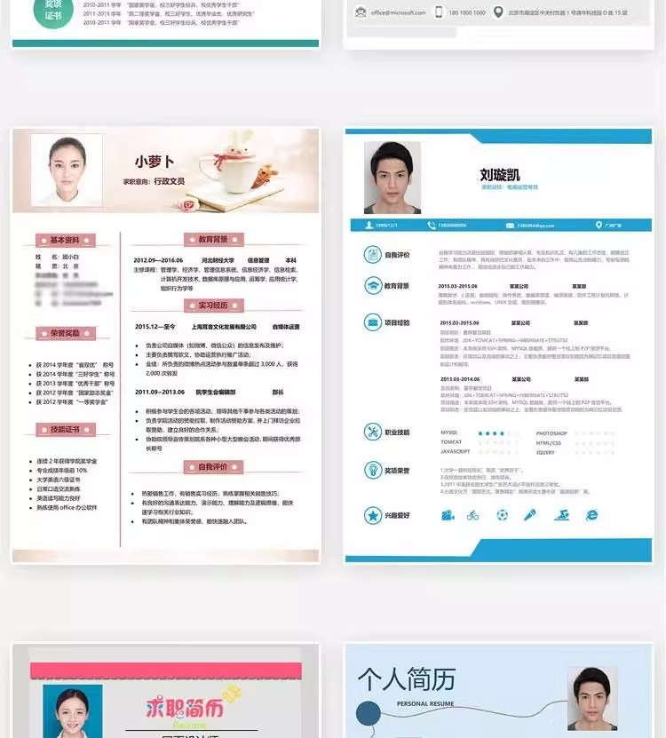 图片[19]-127套程序员简历模版-互联网IT行业web前端开发工程师求职资料【电商热销968】-暗冰资源网