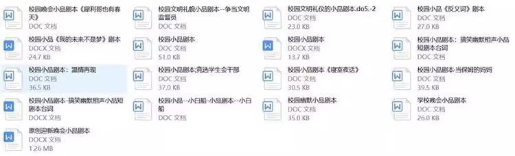 图片[8]-200套校园微电影剧本大全-情景剧剧本毕业青春剧爱情励志小品话剧拍摄文案脚本【电商热销1352】-欢迎访问本站