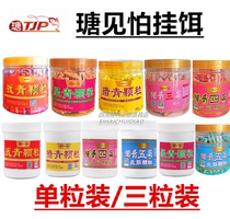 Tang see afraid of bait Tang see afraid of rubber band bait Grass carp Herring hunting green heavy particles big object bait Poly green war green