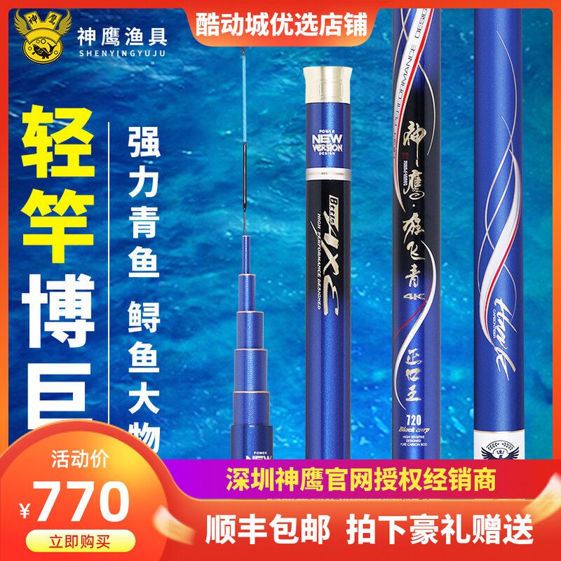 2020 new condor flying green 4K positive mouth king specializing in grass and large poles