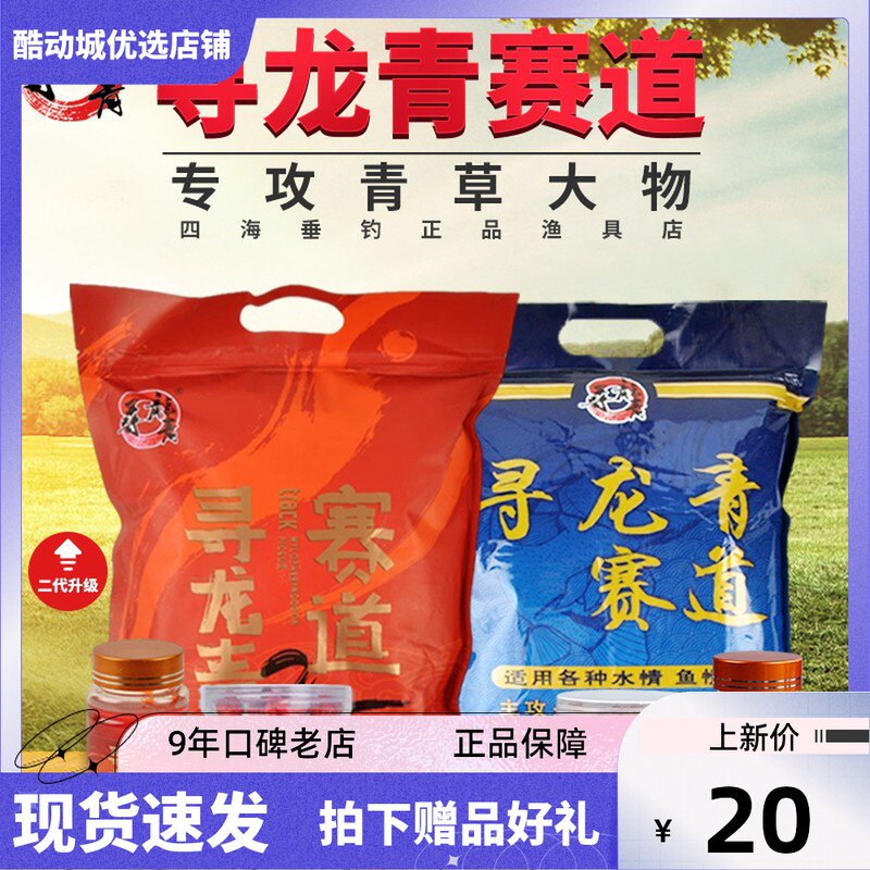 Circuit search for dragon track battle green bait bait additive Black pit wild fishing battle green silicone soft bead