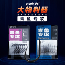 BKK Black King Kong Herring specializes in large fish hooks Giant hooks Herring hooks Sturgeon hooks thickened strong hand-polished hook tips