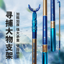 Finding the big object bracket long Rod Special carbon Fort lock Rod table fishing rod frame Rod Super Hard 3 m giant object