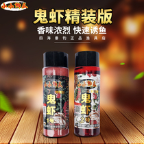 Small crucian carp ghost shrimp No. 1 2 set hardcover version bait bait additive competitive black pit shrimp slippery shrimp bait companion