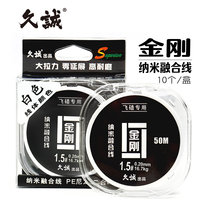 Juno King Kong fishing line flying line Germany imported nano molecular laser line black pit special super strong pull fishing line