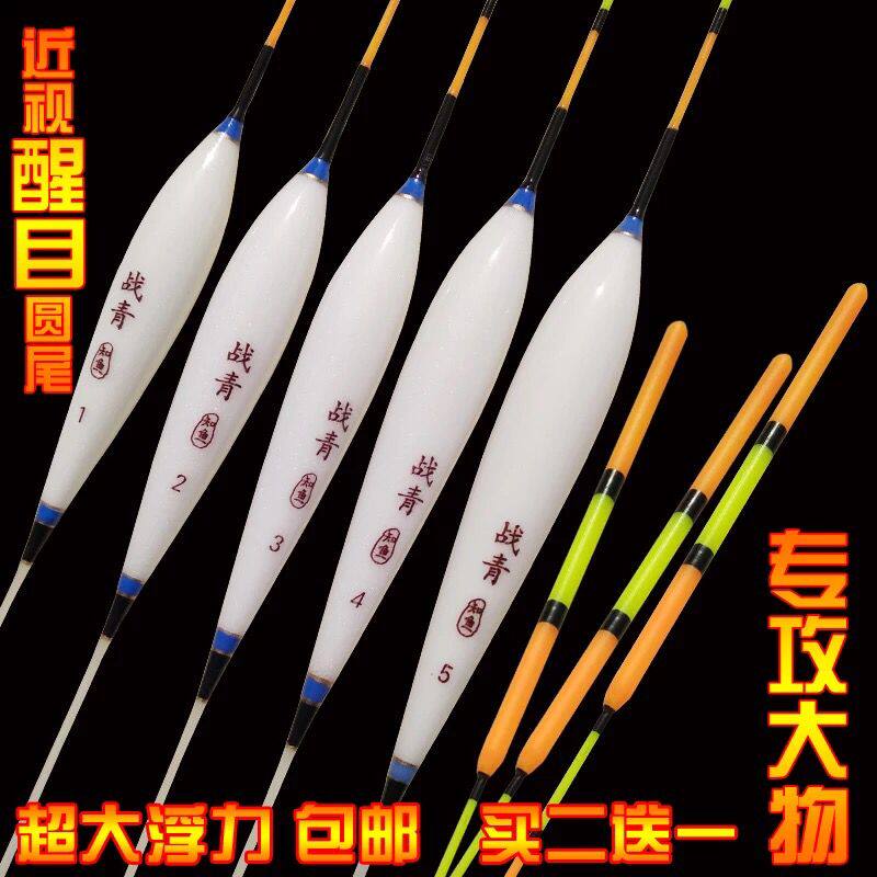 Sturgeon herring Black pit big fish float battle green thick tail super buoyancy big thing float deep water lake reservoir fish float