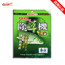 tang jian pa lawn mower wine grass bait bottom wo liao explosion bait adhesive hook play nest can 800g
