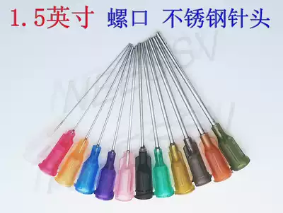 DISPENSING NEEDLE PLASTIC seat SCREW needle NOZZLE NEEDLE TIP LENGTHENED BY 1 5 INCHES LONG 37 TOTAL LENGTH 55MM 