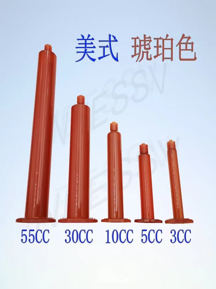 Amber Color Point Gum Machine Syringe Anti-UV Glue rubber tube Dispensing Needle Electronic Tool Dispensing GLUE FULLY AUTOMATIC MACHINE-TAOBAO