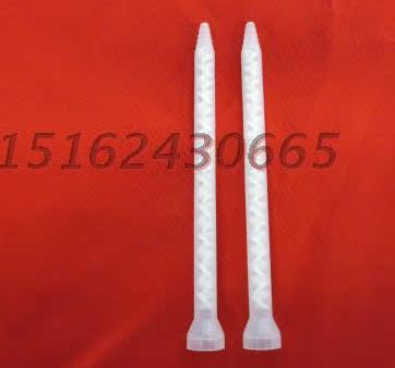 MC08-18 Static mixing tube Two-component glue mixing tube Spiral pipe mixing nozzle Dispensing needle