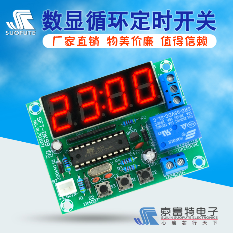 51 single-chip microcomputer 4 four-digit display cycle timer switch kit electronic DIY production training parts finished product