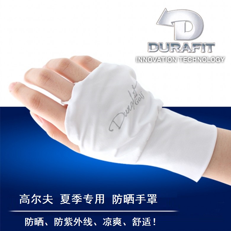 Golf summer ice silk hand cover left and right hand single for men and women to let the back of the hand sunburn cool breathable elastic