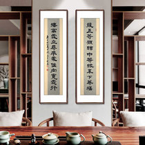 New Chinese-style porch decorative painting handwritten calligraphy calligraphy and painting to the tea room study corridor hanging painting aisle mural painting Chinese painting