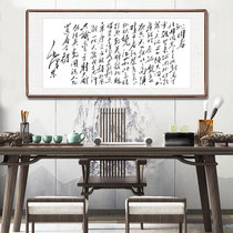 Qinyuan spring snow calligraphy hanging painting new Chinese living room decoration painting office painting wall painting study calligraphy custom
