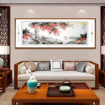 Chinese hand-painted Lotus lychee nine fish picture lucky living room porch decorative painting sofa background wall hanging painting cattle painting