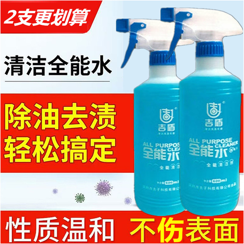 Kitchen Multi-Purpose Cleaner, Oil Stain Remover, Natural Baking Soda Powder, Oil Stain Remover, Jidun All-Purpose Water, Descaling and Yellow Stain Remover Kitchen Multi-Purpose Cleaner, Oil Stain Remover, Natural Baking Soda Powder, Oil Stain Remover, Jidun All-Purpose Water, Descaling and Yellow Stain Remover