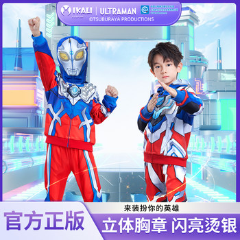 Ultraman Zero down Jacket Baby Winter Vest Boys' Cotton Clothing Boys' Padded Jacket Fleece-Lined Coat Children's Suit