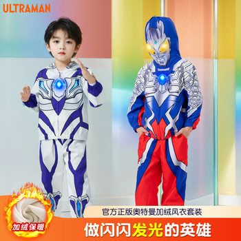 Authentic Ultraman Clothing for Boys, Autumn and Winter Cotton Clothing, Kidsren's Suit, Zero Luminous Velvet Jacket, Boys' Winter Clothing